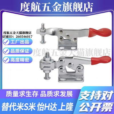 Y合达 WDC20100 WDC20400 法兰底座水平压紧式快速夹钳