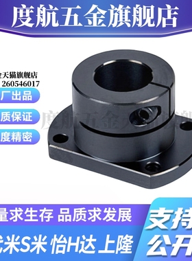 导向轴支座加长开口对边法兰STHWCB/STHWCBL8/10/12/15光轴固定