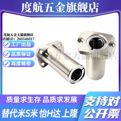 M思米 LHFCWMF6 8 10 12 13 16 20 25 30/ G H L 双衬切边法兰型