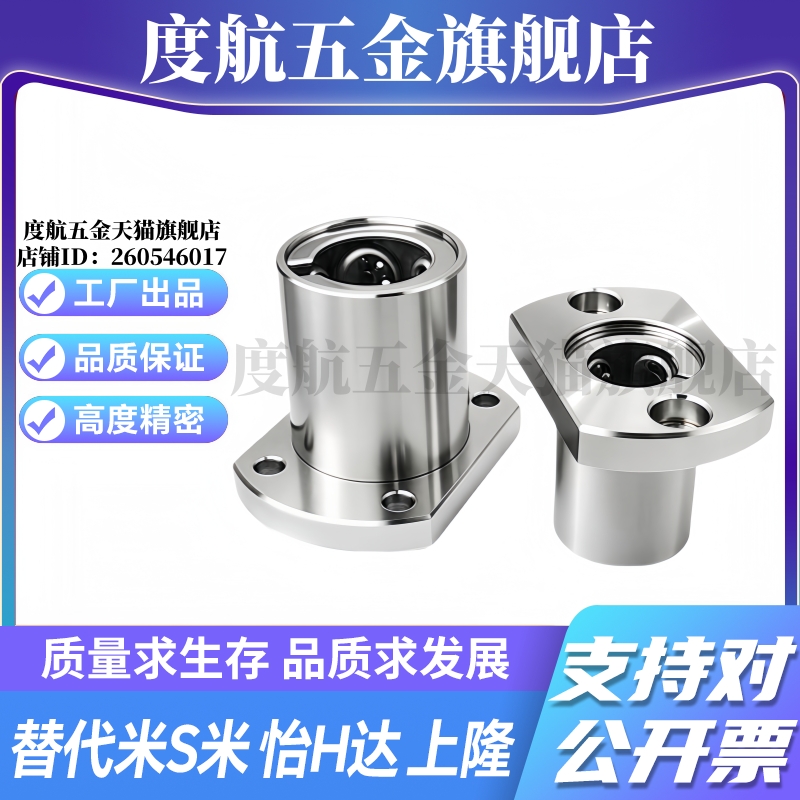 M思米 SLHFCS5 6 8 10 12 13 16 20 25 30/G H L单衬对切边法兰型