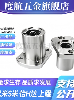 M思米 SLHFCS5 6 8 10 12 13 16 20 25 30/G H L单衬对切边法兰型