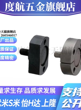 WHH06-M3/M6/M8/M10/M12/M16/M20/22 外螺纹浮动接头