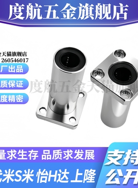 M思米 SLHFSW6 8 10 12 13 16 20 25 30/G H L不锈钢双衬方法兰型