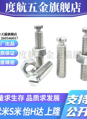 SHANG隆BTB-D3/4/5/6/8-L10/15/20/25/30/35拉伸弹簧支-槽型