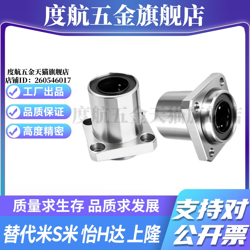 J-LMJ11-d6 d8 d10 d12 d13 d16 d20 d25 d30 d35 d40 d50 方法兰