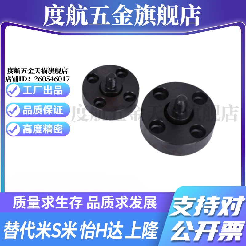 WHH01-M3/M4/M5/M6/M8/M10/M12/M16//M22 安装法兰外螺纹浮动接头