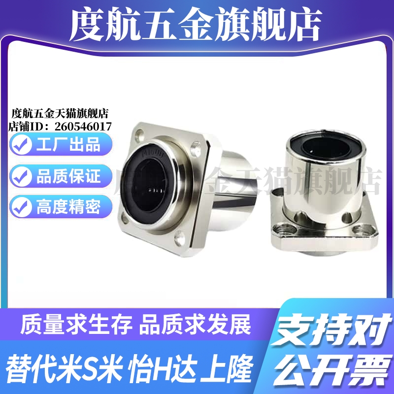 J-LMJ12-d6 d8 d10 d12 d13 d16 d20 d25 d30 d35 d40 d50 方法兰