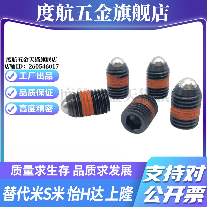 MI思米BPY3/BPY4/BPY5/BPY6/BPY8/BPY10/BPY12/BPY16球头柱塞