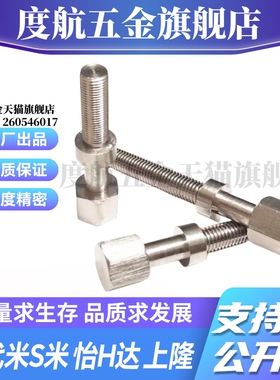 MI思米AJSTM8-20/25/30/35/40/45/50/55/60/65/70/75/80/85/90100