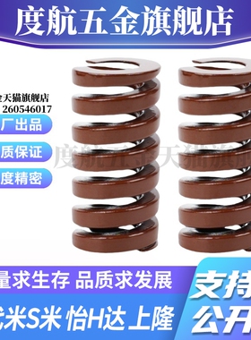 Y合达YSWB-D27-L25L30L35L40L45L50L55L60L65L70L75L80L90L100