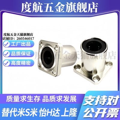 M思米C-LHFSM6 8 10 12 13 16 20 25 30 35 40 50 单衬方法兰