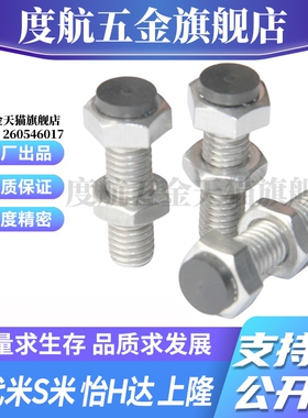 MI思米USTS4-15/USTS4-20/USTS4-25/USTS4-30/USTS4-35/USTS4-40