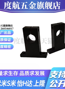 M思米SHSTB3 4 5 6 8 10 12 13 15 16 18 20 25 30 35 40 50-10