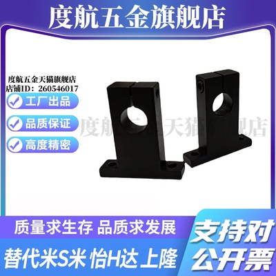 M思米SHSTB3 4 5 6 8 10 12 13 15 16 18 20 25 30 35 40 50-10