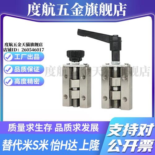 YI合达ICG91-ICG92-H24/28/30/33/36/42直线导轨夹具