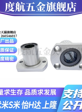 M思米 E-LLHFC5 6 8 10 12 13 16 20 25 30 35 40 50 60 对切边型