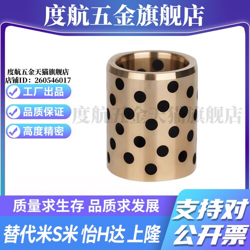 M思米 C-MUBZ5 6 8 10 12 13 15 16 18 20 25 30 32 35 40 45 50