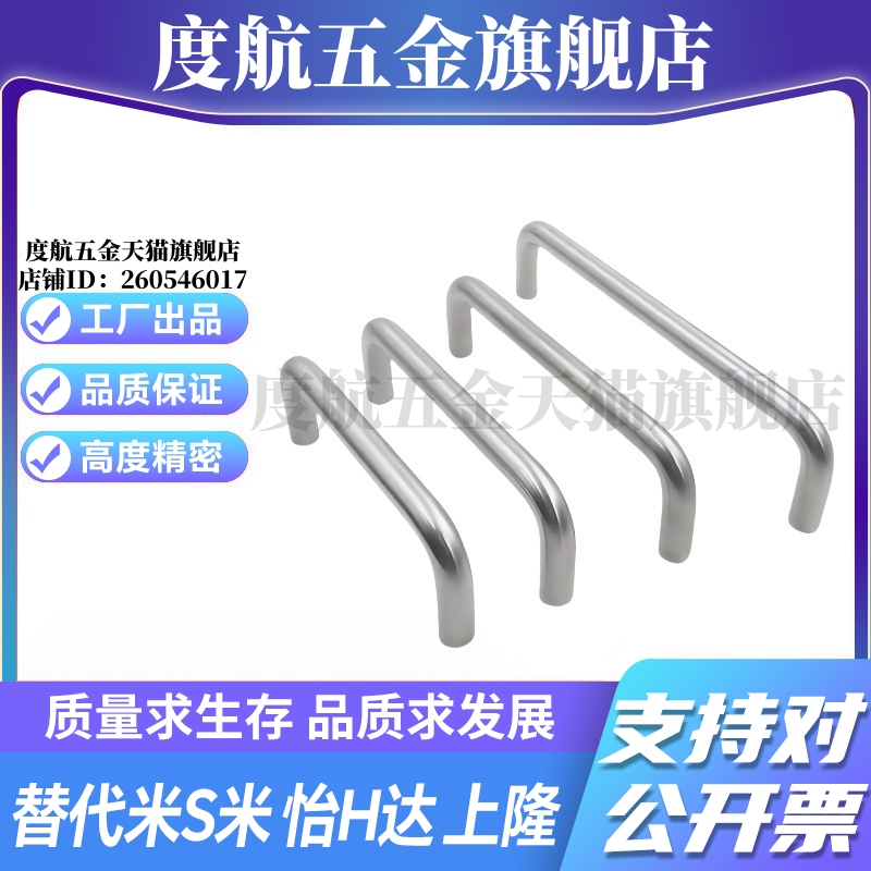 M思米 C-NUWANS10 12-80 100 110 120 125 150 160-27 30 40 50