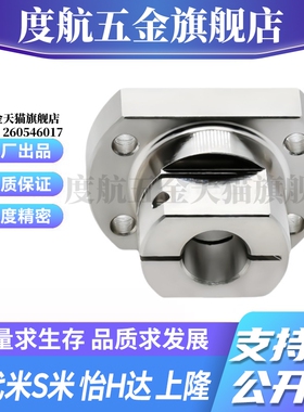 MI思米CLSAM10/12/15/20/25/30/35/50底座两面法兰型