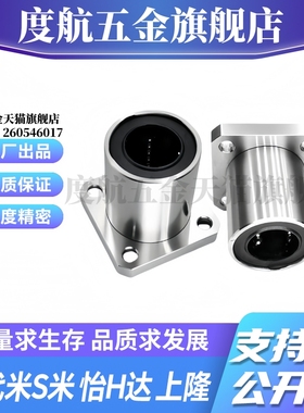 M思米 LHFS5 6 8 10 12 13 16 20 25 30 35 40 50/G H L 方法兰