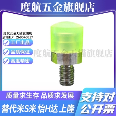 MI思米USSH6/8/10/12/16/20/25/32/36压块聚氨酯外螺纹型