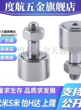 M思米C-CFMAS3/4/5/6/8/10/12/16/18-10/12/13/16/19/22/26/30/32