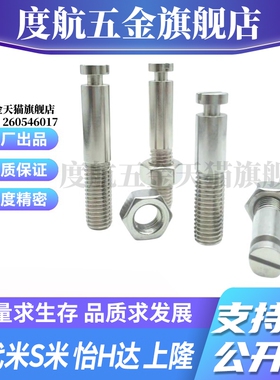 YI合达FFG11-D3/4/5/6/8/12-10/15/20/25/3035拉伸弹簧用支柱沟槽