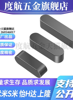 Y合达BLC01-B18-L35L40L45L50L55L60L65L70L75L80L85L90L100L110