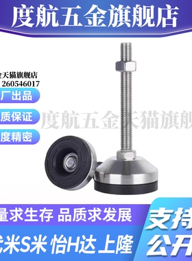 YI合达脚杯WAM09-D100/D120/D158-L100 125 150 200 300重载