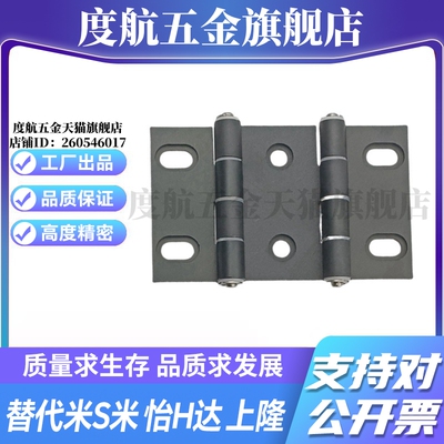 Y合达AKQ03-G-Y-LR-7947/7975/9047/9075/10463/10475双轴腰孔型