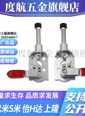 Y合达 WDC301-CM WDC301-CL 法兰底座推拉压紧式快速夹钳