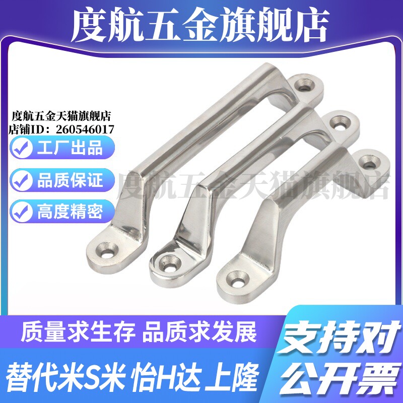 M思米UWASND80  UWASND100  UWASND150  UWASND200不锈钢304