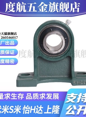 E-BDB15-201-202-203-204-205-206-207-208-209-210 带座轴承