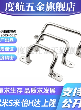 Y合达 XAF11-L110 L120 L125 L160 L200 L250 角型拉手斜拉外装型