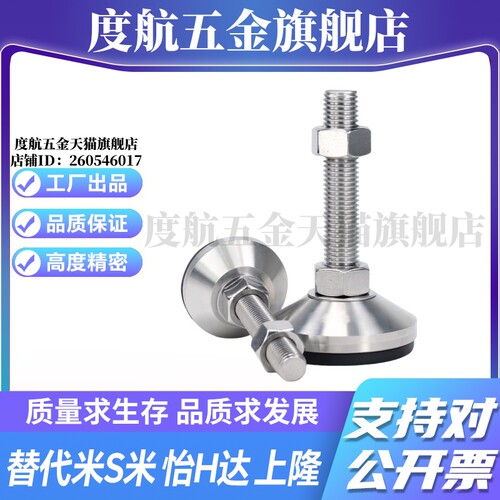 YI合达304不锈钢脚杯WAM06-D100/D120/D158-L100 125 150 200 300