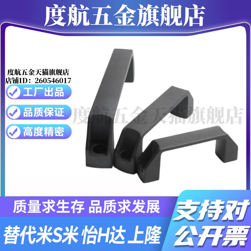 M思米 GHHD19-A GHHD26-A GHHD28-A GHHD19-P GHHD26-P GHHD28-P