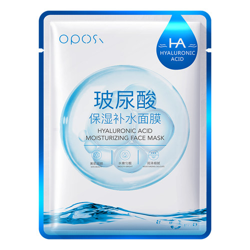 【熬夜急救】玻尿酸保湿补水面膜