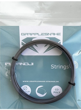 Grapplesnake IRUKANDJI 网球线