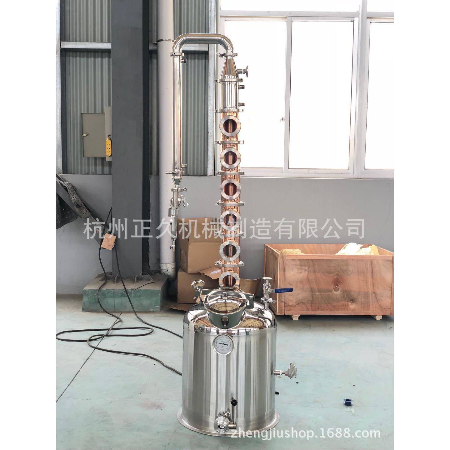 厂家直供TP2紫铜304不锈钢50L小型家用威士忌伏特加蒸馏设备