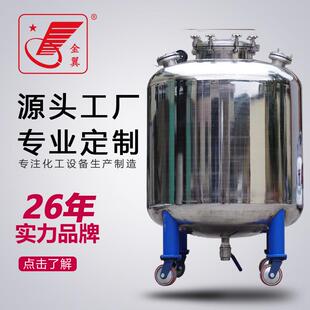 不锈钢搅拌罐高压实验室电加热搅拌机高速真空脱泡发酵反应釜