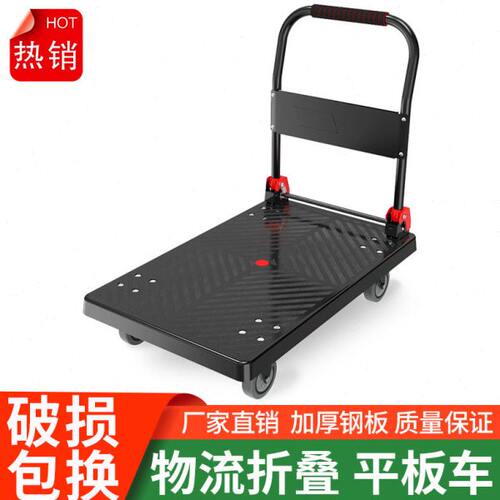 电商仓库平板小推车物流周转手推车静音便携家用快递周转车拉货车