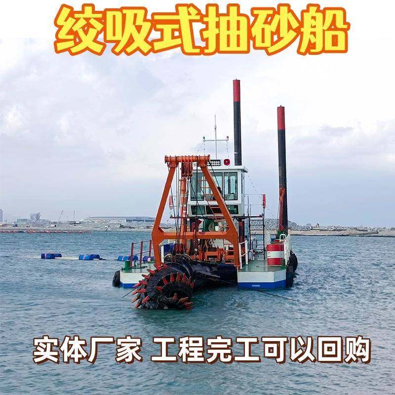 200方绞吸船500立方清淤疏浚抽沙挖泥设备可办船舶证书吸砂船,机械设备,矿山专用设备,淘宝优惠券,粉丝福利购,淘宝优惠卷