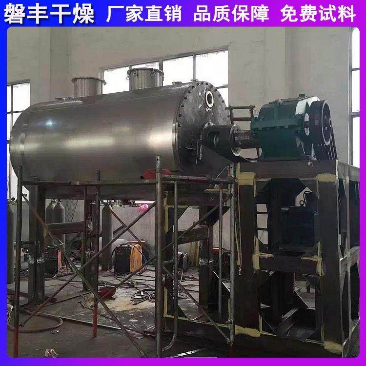 桨叶式耙式干燥机带搅拌真空耙式干燥机导热油加热耙式干燥机,机械设备,干燥机/干燥箱/烘干机,淘宝优惠券,粉丝福利购,淘宝优惠卷