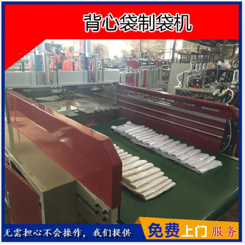 工厂价格手提袋制袋机