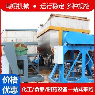 干粉搅拌机饲料粉体颗粒卧式 大型不锈钢卧式 拌料机加热螺带混合机