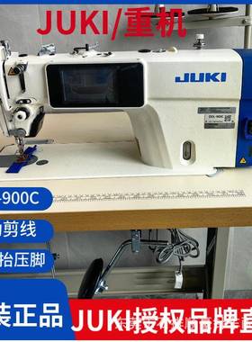 DDL-900CJUKI NEW Computerized high speed lockstitch industri