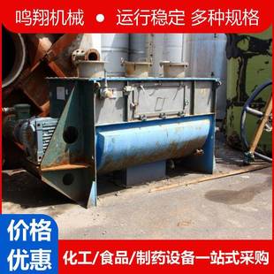 螺带混合机 干粉砂浆搅拌机混合机成套设备干混砂浆卧式