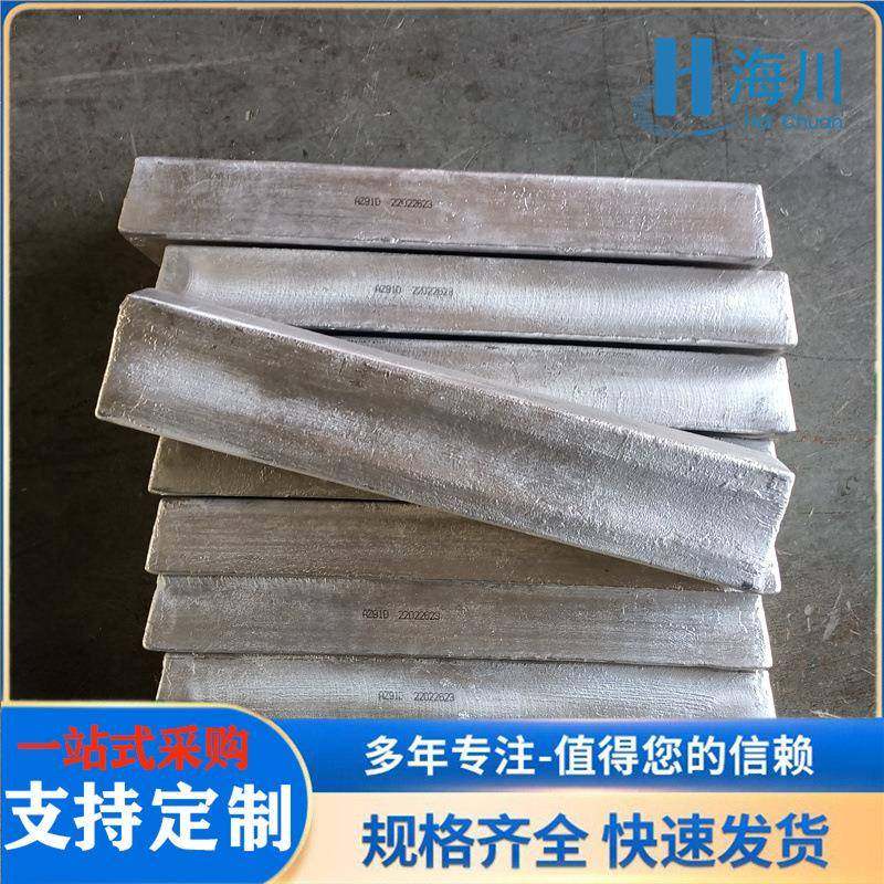 现货镁合金铸锭AZ91D镁块高校实验用AZ31B镁铝锌合金锭科零切,金属材料及制品,有色金属,淘宝优惠券,粉丝福利购,淘宝优惠卷