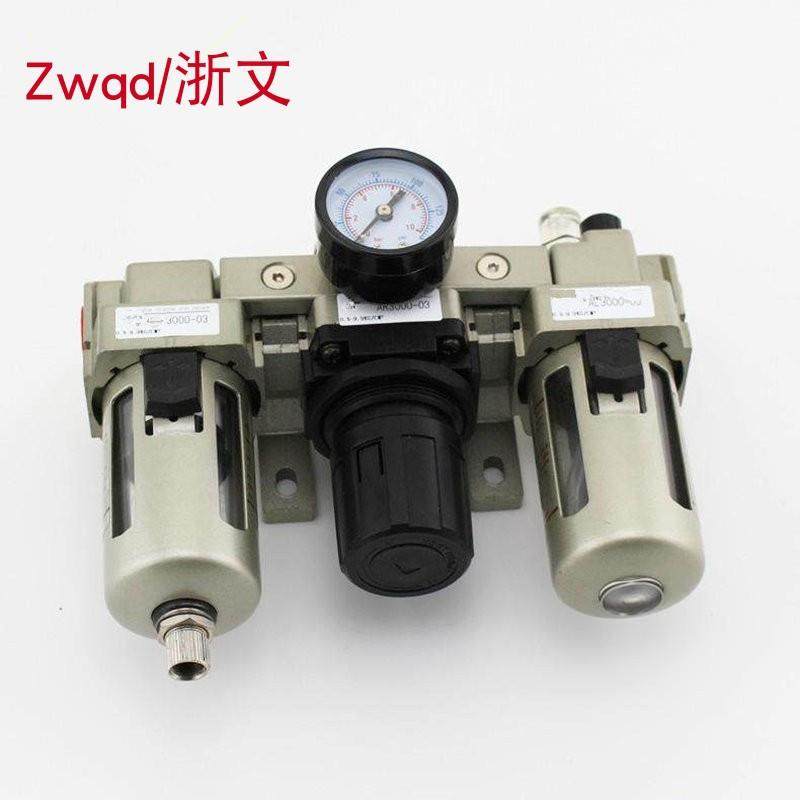 油水分离调压减压阀TC3000-0302TF+TR+TL三联体过滤器,标准件/零部件/工业耗材,气源处理元件,淘宝优惠券,粉丝福利购,淘宝优惠卷