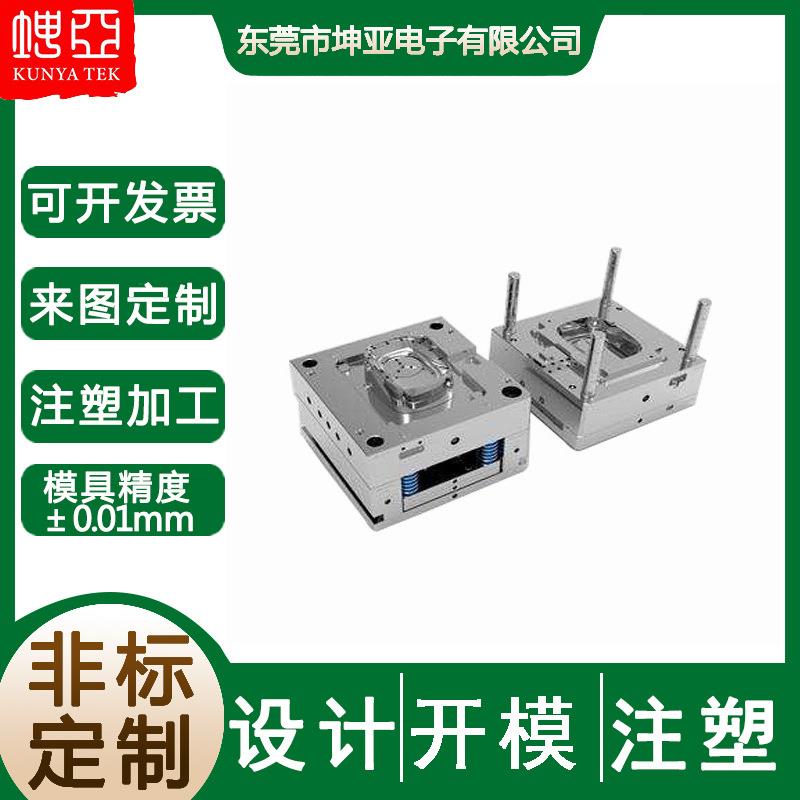 高温塑料模具卧式注塑机PFAPEIPESPPSU塑胶制品加工医疗件注塑